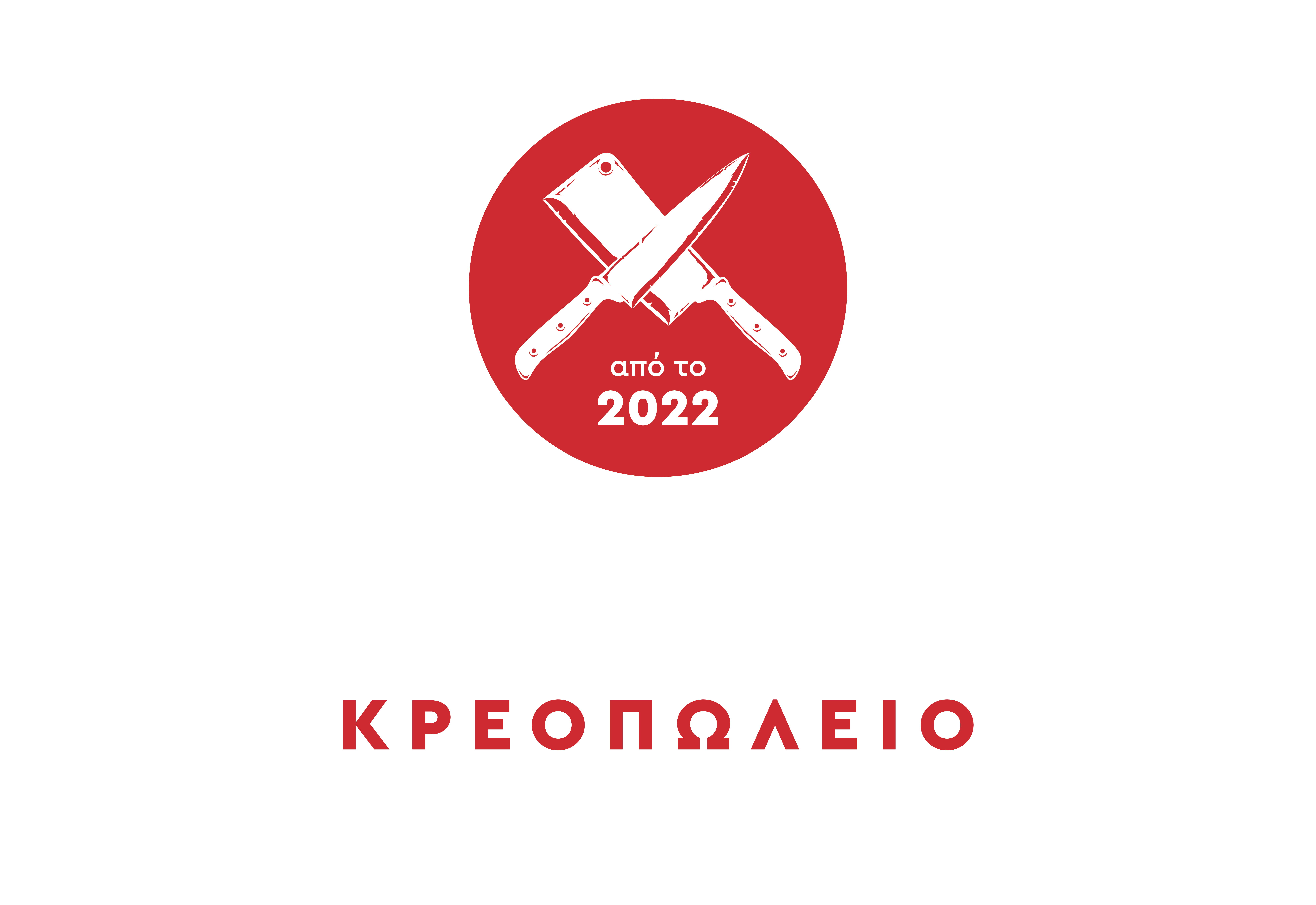 meatheaven.gr